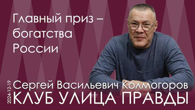 С.В. Колмогоров. Надо повернуться лицом к солдату — на нём все тяготы войны смотреть онлайн