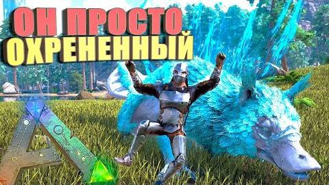 Играю в Ark: Survival Evolved смотреть онлайн