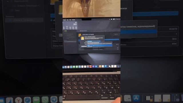 Как правильно подключить флешку к MacBook смотреть онлайн