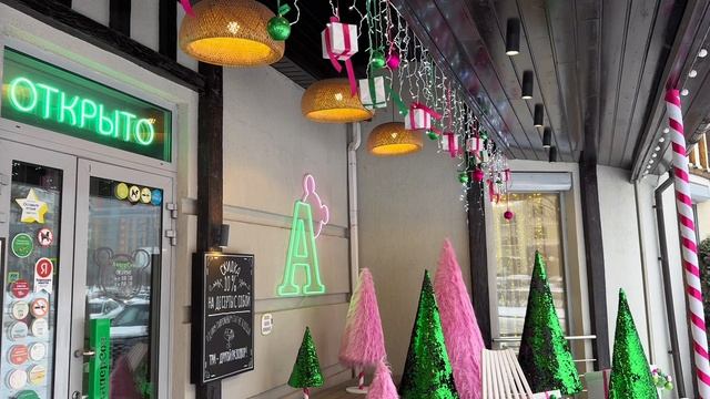 Семейный ресторан «АндерСон» смотреть онлайн