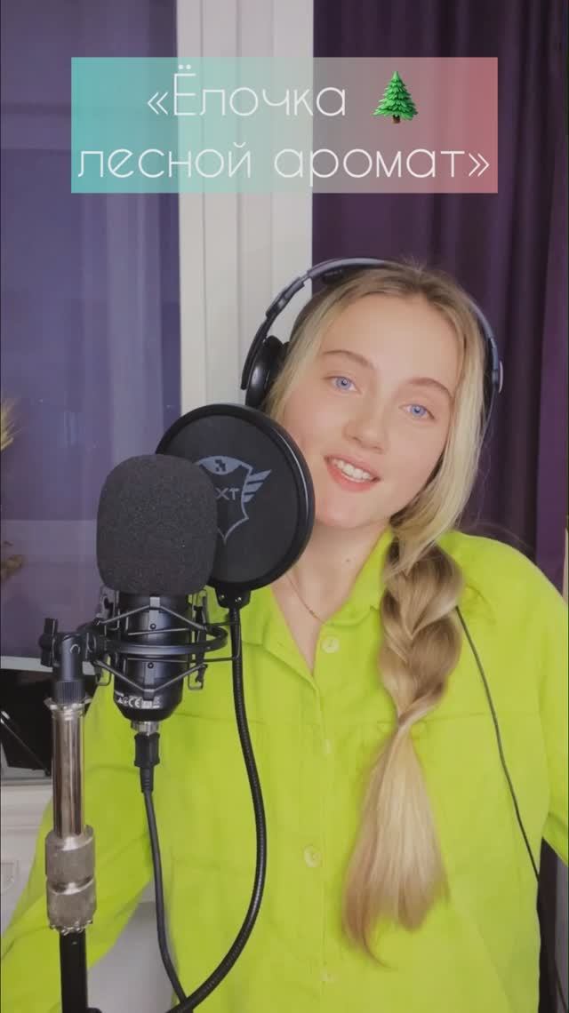 «Новогодняя сказка» смотреть онлайн