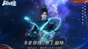 Расколотая битвой синева небес (эндинг 4 сезона)