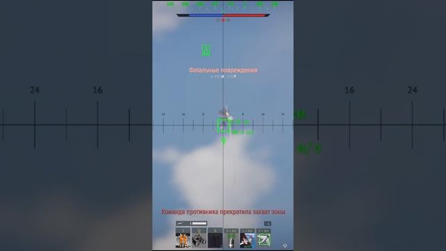 WarThunder. И Гетеро Стрела.:) #shortsvideo #shorts смотреть онлайн