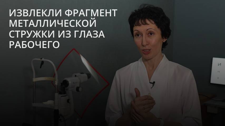 Профессия Врач: врач-офтальмолог смотреть онлайн