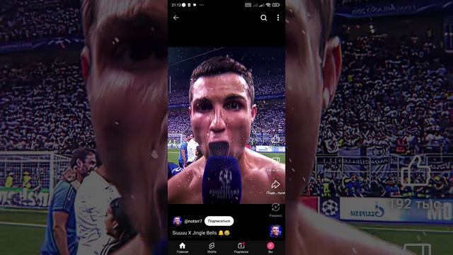 раналдо смотреть онлайн