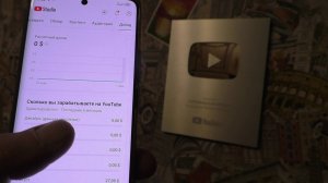 СКОЛЬКО Я ЗАРАБАТЫВАЮ НА YouTube, Дзен, RUTUBE