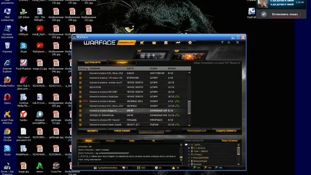Димонстрация Аима в игре для Warface и подробное описание. смотреть онлайн