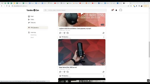 Уходим в Yandex Zen?! смотреть онлайн