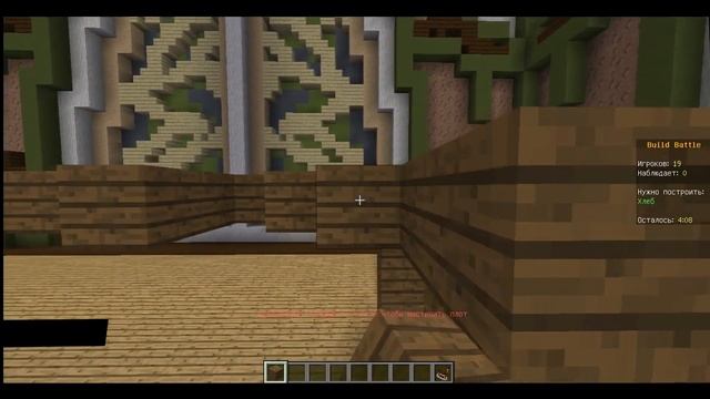 Build Battle #3 Мега постройки смотреть онлайн