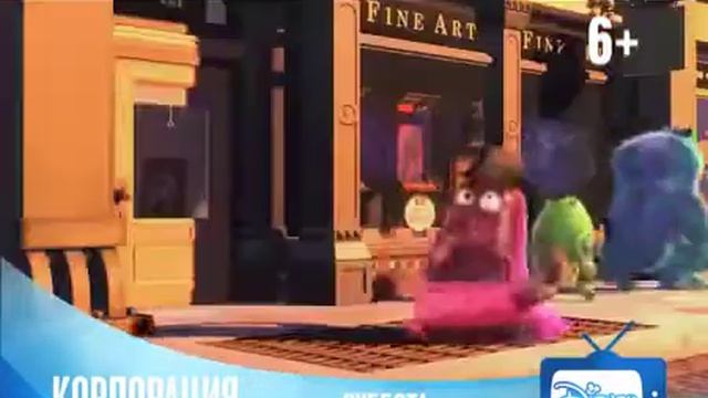 Корпорация монстров - телеканал Disney!