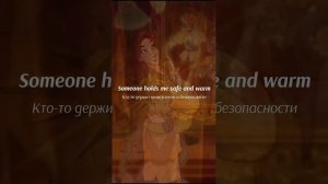 Anastasia / Once Upon a December Перевод песни