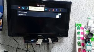 GS B210 GS B 211 GS B 212 не реагирует на пульт работает только инфо канал.