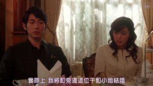 Счастливый брак?! 1 сезон 2 серия