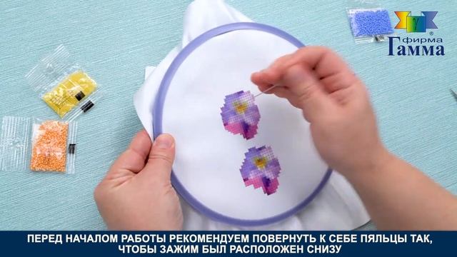 Пяльцы GAMMA DM смотреть онлайн