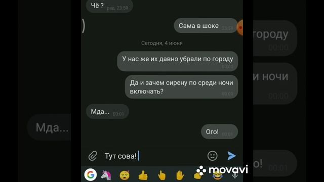 Переписка Siren Head. Часть 2 смотреть онлайн