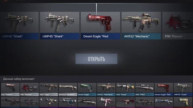 Открываем боксы в private v2 смотреть онлайн