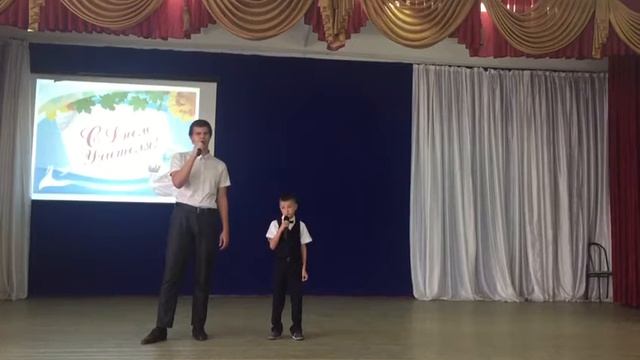 День учителя смотреть онлайн