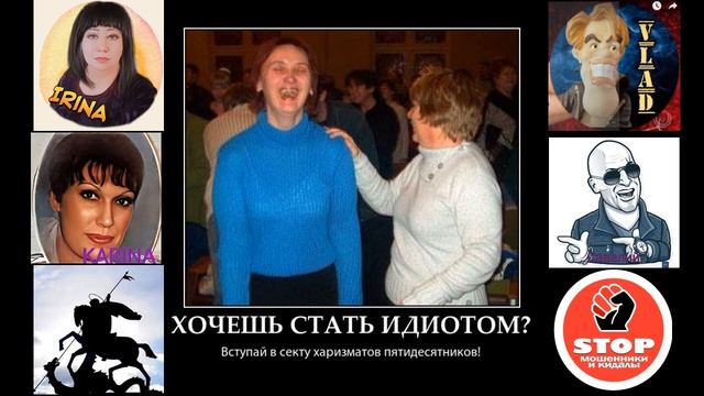 Сектанты против мошенников. 6 - я серия. смотреть онлайн