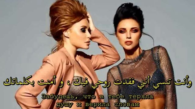 ني أنجلي - رواية - أغنية روسية مترجمة - неангелы - роман смотреть онлайн