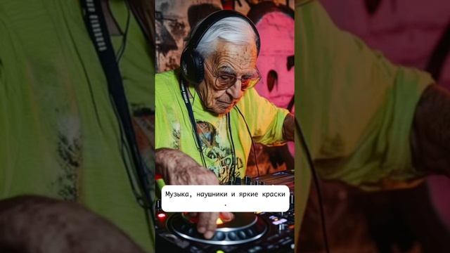 идеи фотосессии для пожилых людей смотреть онлайн