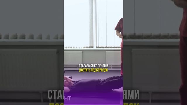 Упражнение для мужского здоровья #shorts #бубновский #кинезитерапия #упражнения смотреть онлайн