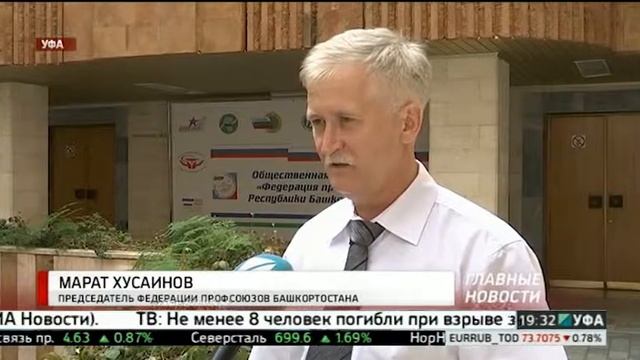 Новости 30.05.16 19-30 смотреть онлайн