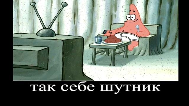 В главных ролях: Патрик смотреть онлайн