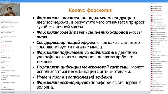 БЕРН суперсжигатель жира с удивительными свойствами смотреть онлайн