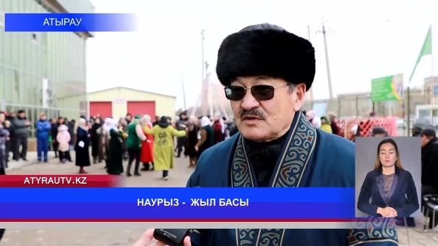 НАУРЫЗ - ЖЫЛ БАСЫ смотреть онлайн