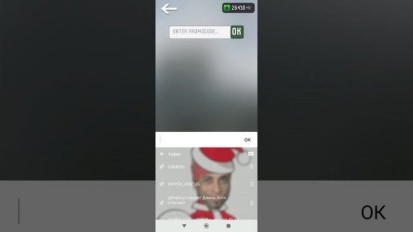 промокоды в туалет файт