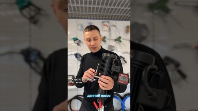 Электрический бочковой насос?!?! Такое возможно? #piusipico смотреть онлайн