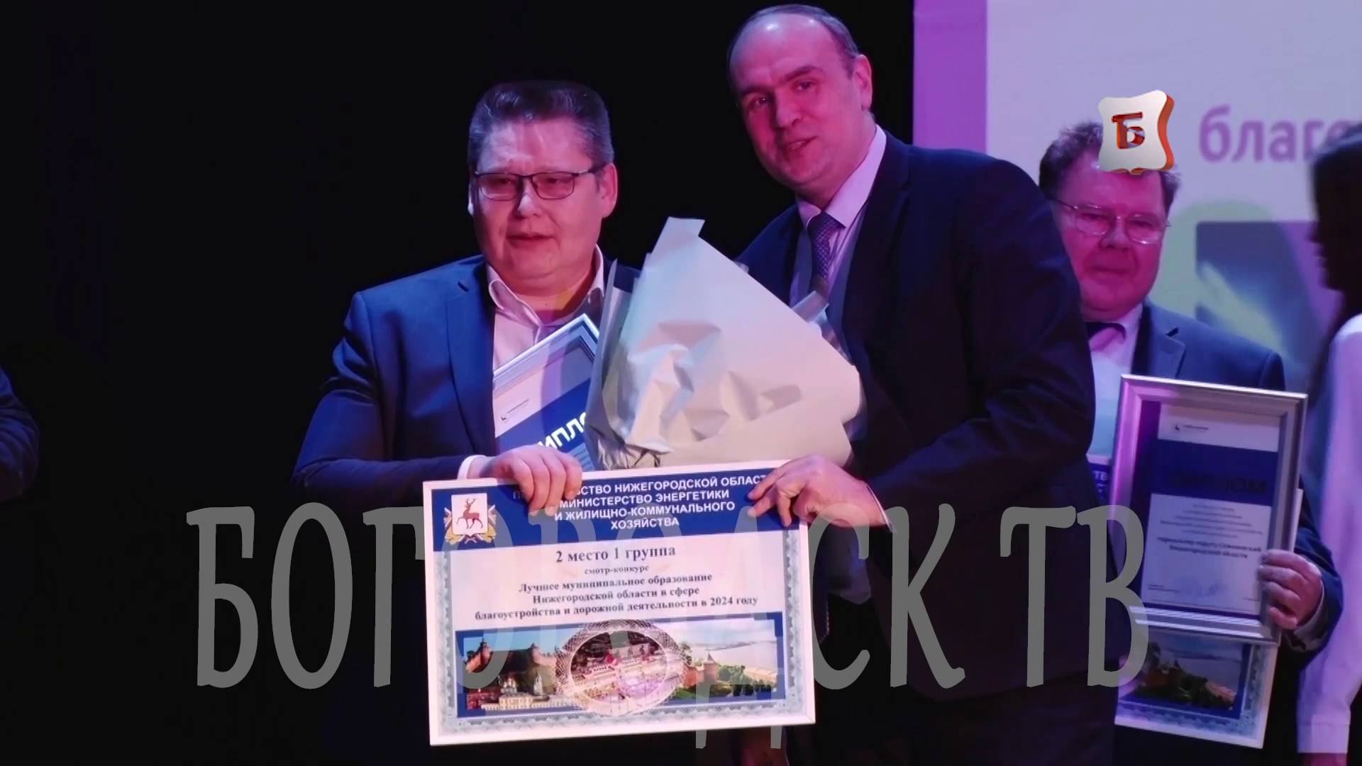 НОВОСТИ БОГОРОДСКА (БОГОРОДСКИЙ ОКРУГ- ПРИЗЕР КОНКУРСА ) 819 ВЫПУСК смотреть онлайн