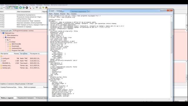Ошибки при создании сервера Майнкрафт - 2 часть. Как правильно настраивать сервер Minecraft. смотреть онлайн