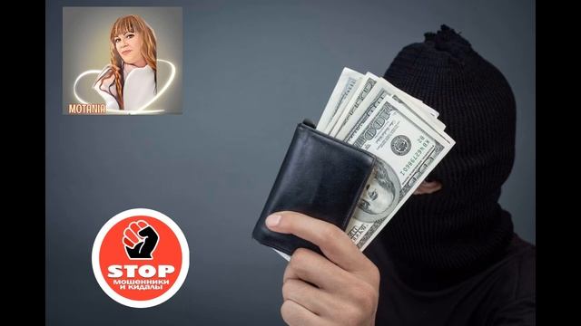 Фаина влаживается в несуществующие инвестиции. смотреть онлайн