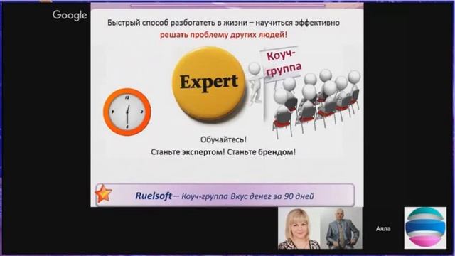 Новый продукт для МЛМ | Портфель СЕТЕВИКА | Алла Корбут 24.10. 17