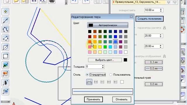 tetralab_tetraxis_poliliniya_search of a way.avi смотреть онлайн
