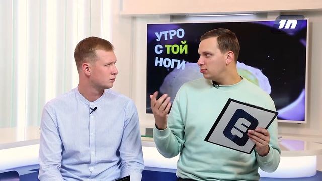 Утро с той ноги # О днях еврейской культуры в октябре смотреть онлайн
