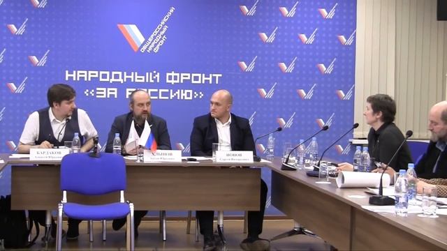 Об экологических проблемах Звенигорода на заседании ОНФ