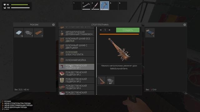 зомби я играю 2 года