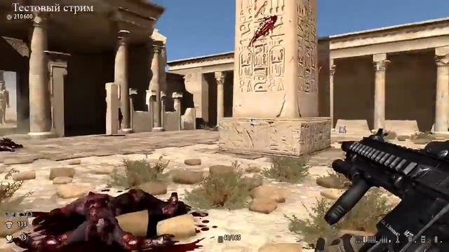 Пробный стрим 2 ► Serious Sam 3 - прохождение №5 смотреть онлайн