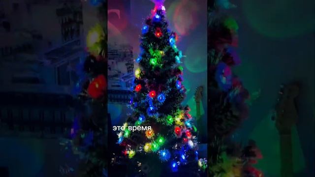 Создание волшебства. Бизнес и Новый год #merrychristmas #новыйгод