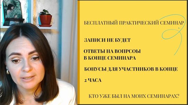 Главная тайна заработка на недвижимости: Как по шагам оформить земельный участок у государства? смотреть онлайн