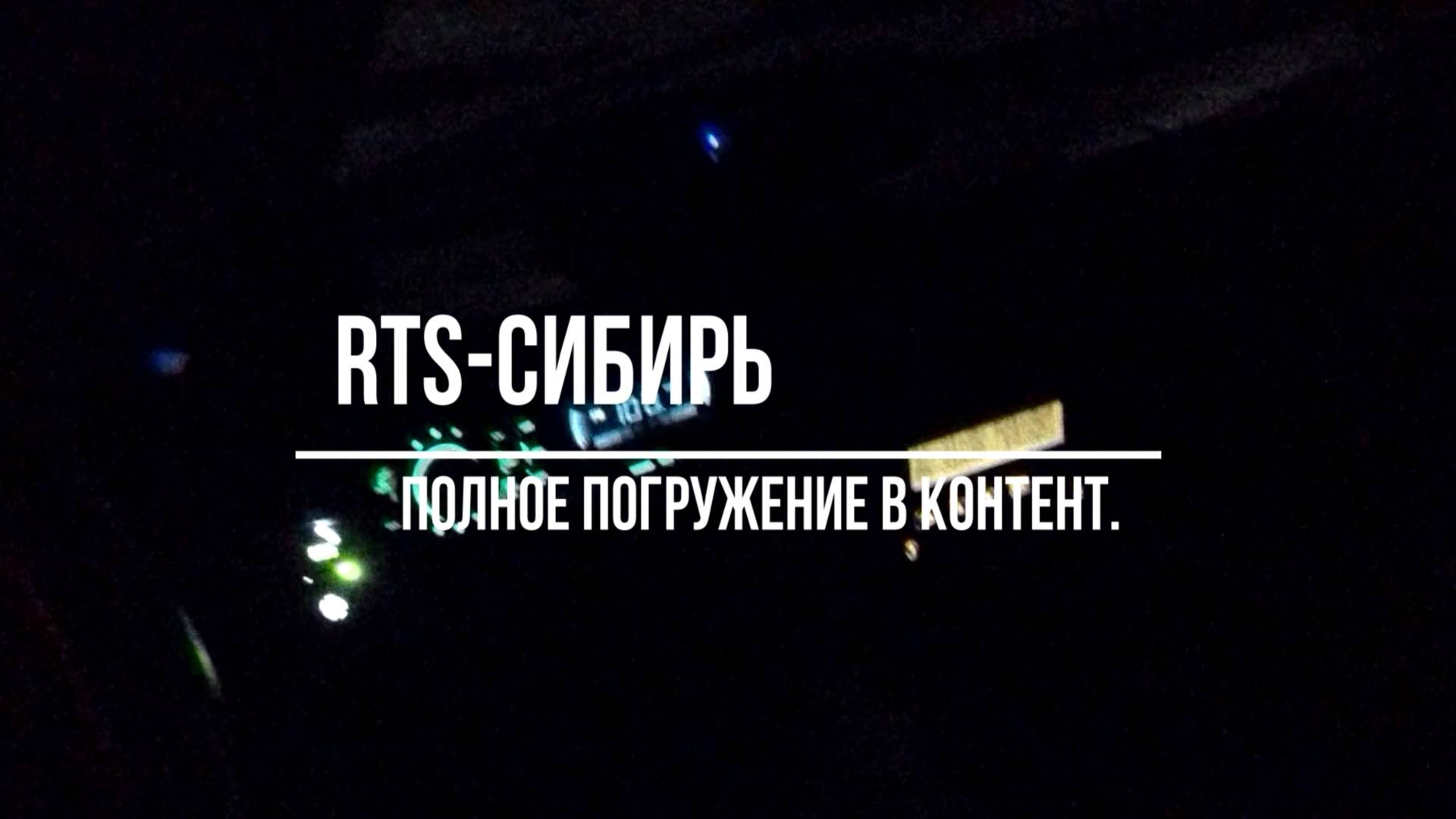 Водитель.Пятёрочка.Продукты-грузовик.Сибирь.Новосибирск смотреть онлайн