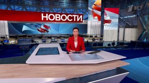 Выпуск новостей в 15:00 от 20.12.2024