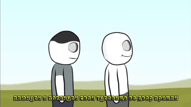 странный типок.mp4 смотреть онлайн