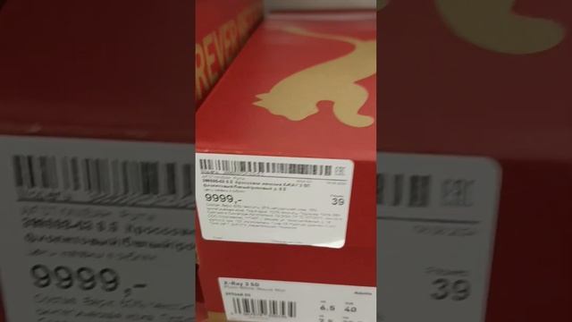 Кросовки PUMA X-RAY 3 смотреть онлайн