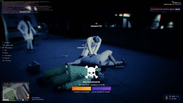 Grand Theft Auto V 2024.12.20 - 01.17.59.06.DVR_Trim_Trim смотреть онлайн