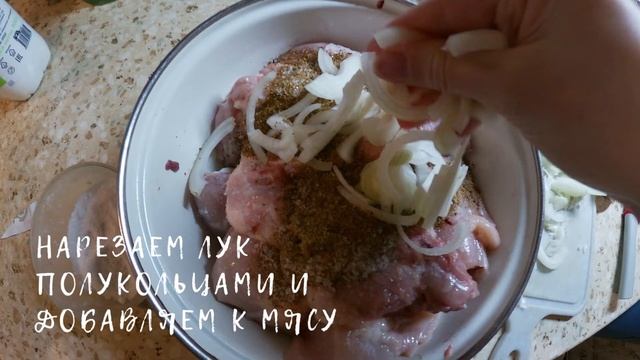 Маринад🧂 для 🍢куриного шашлыка 🥛на 🐔кефире смотреть онлайн
