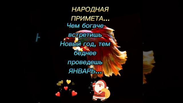 # Примета😍🙃 смотреть онлайн