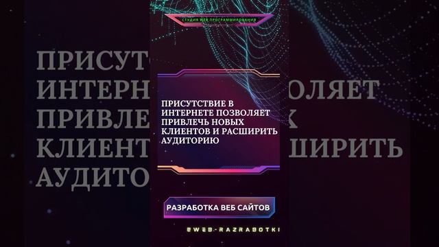 Разработка сайта цена смотреть онлайн